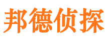 布尔津市私家侦探